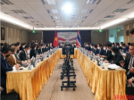 Second Vietnam-Thailand Energy Forum